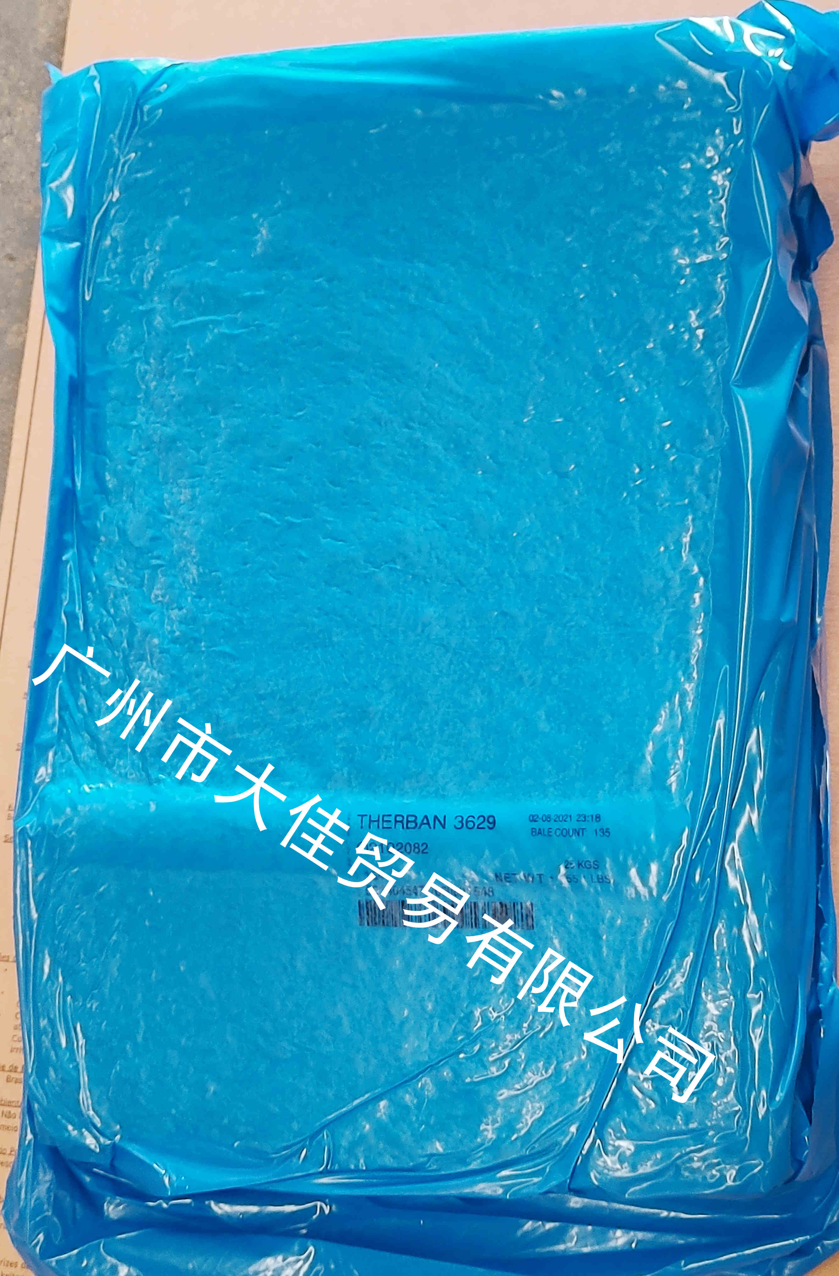 氫化丁腈橡膠HNBR 3629